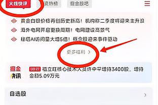 队记：恩比德将缺席明日客战魔术的比赛 周六能否出战火箭待定